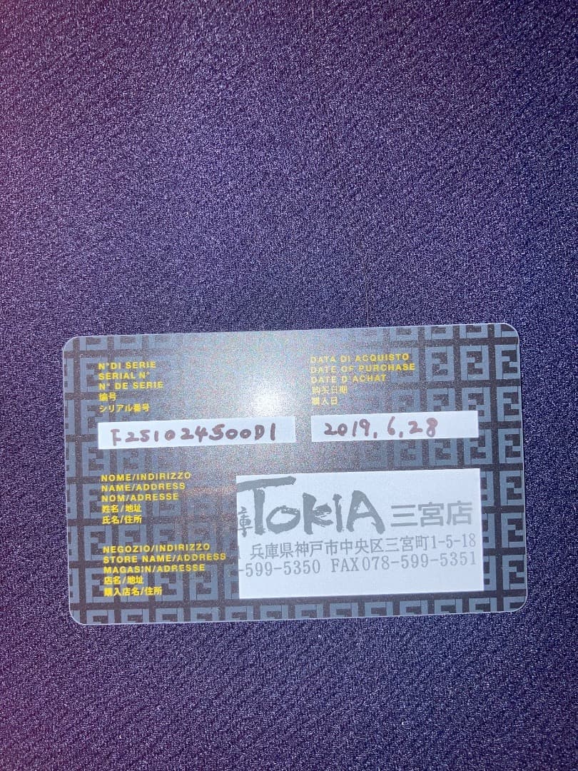 【FENDI時計】クラシコ ラウンド