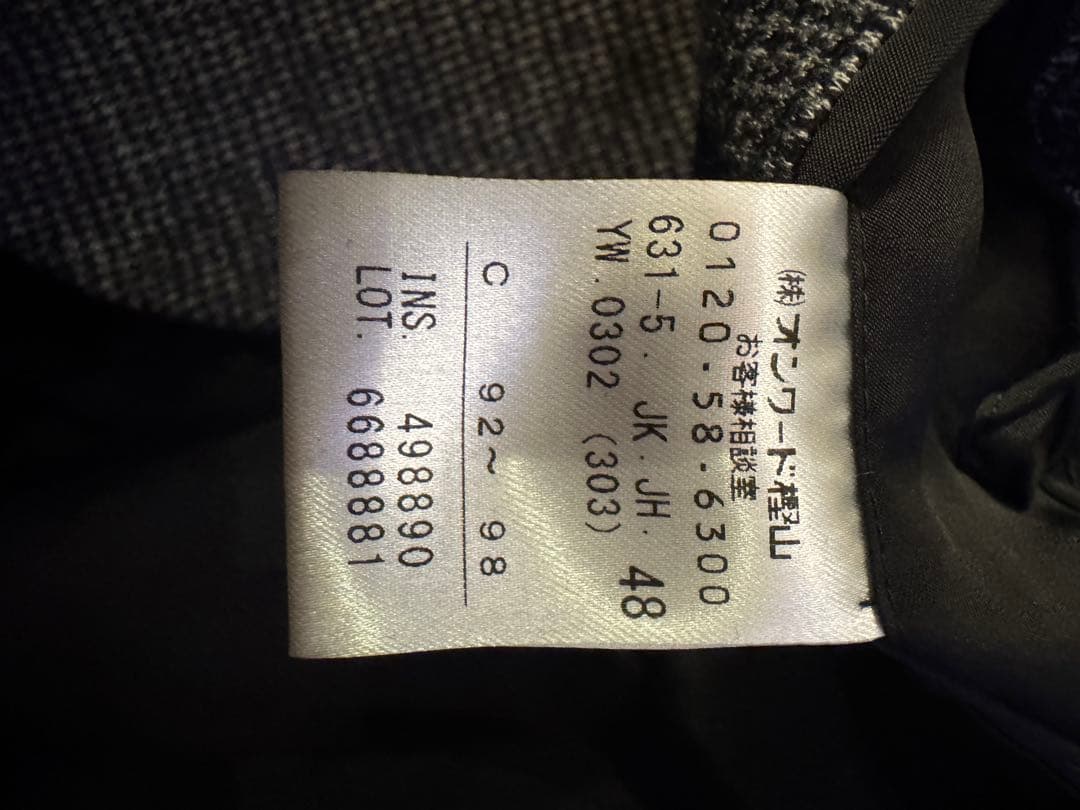 ジョセフオム　秋冬スリーピーススーツ