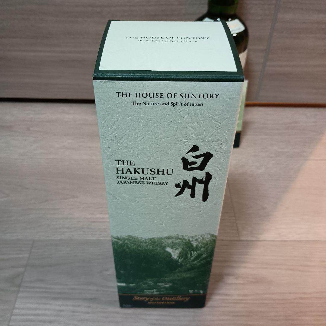 【未開封品】白州 Story of the Distillery 2025 箱付