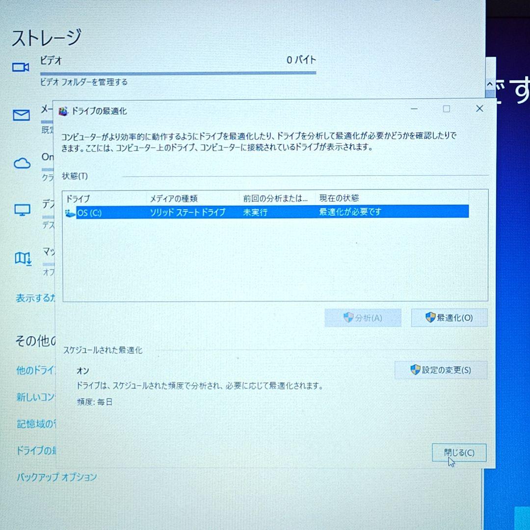 dell ノートパソコン Windows10