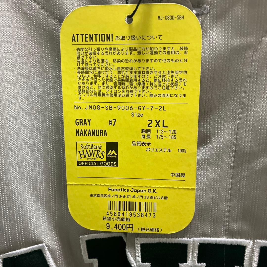 南海ホークス 復刻 ユニフォーム サイズ2XL