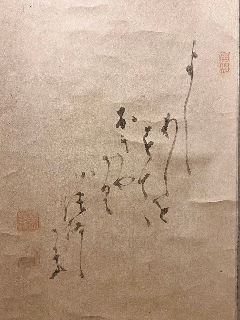 白隠 達磨 自画賛 印刷工芸品 日本画 掛け軸 掛軸 茶掛 絵画 骨董 複製