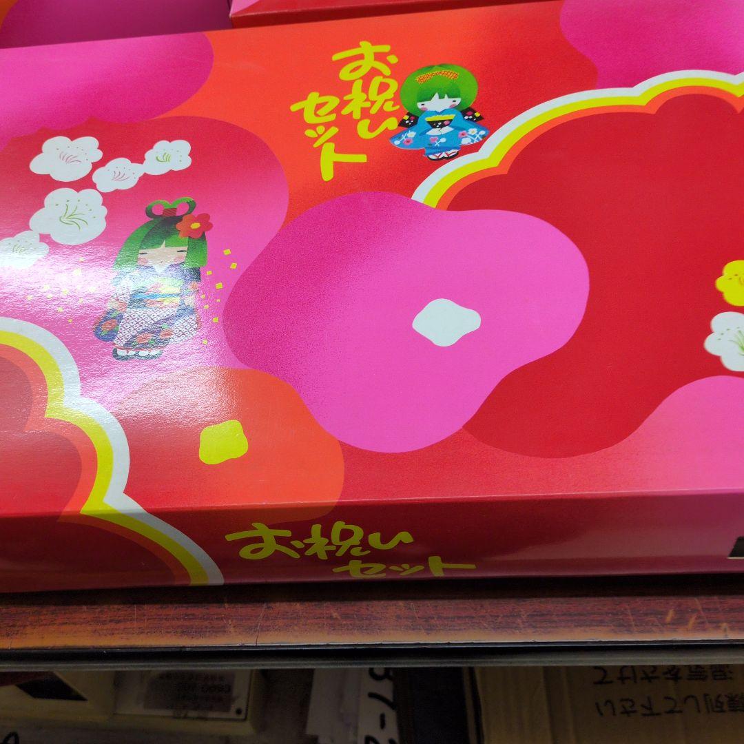 七五三はこせこセット21センチ未使用タグ付き黒