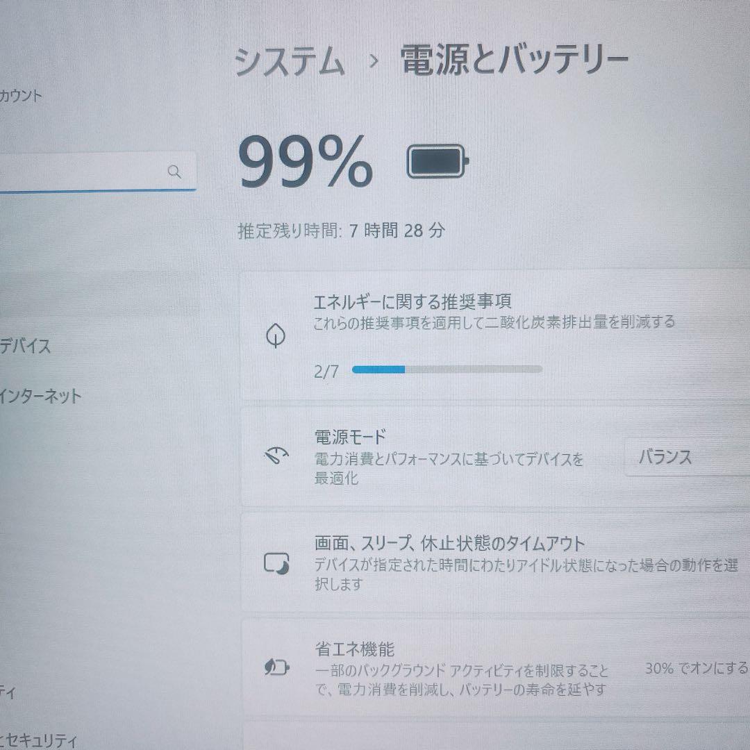 【美品】VAIO 爆速SSD1TB 8GB第8世代パソコン バイオPC