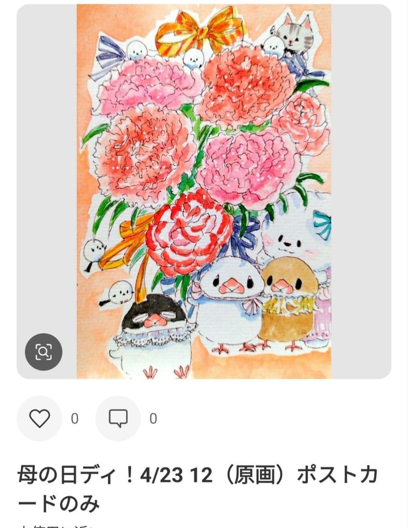 BLOOMページ
