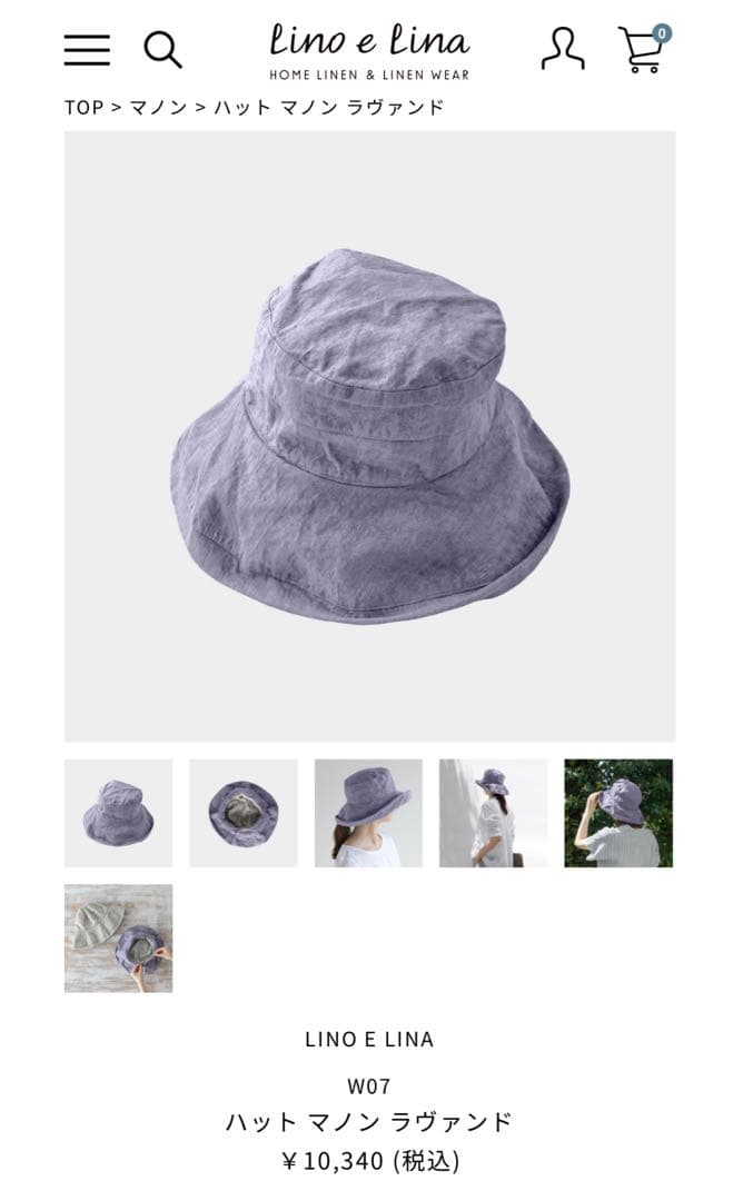 新品 Lino e Linaリーノエリーナ フルエプロン カリーナ タロッコ