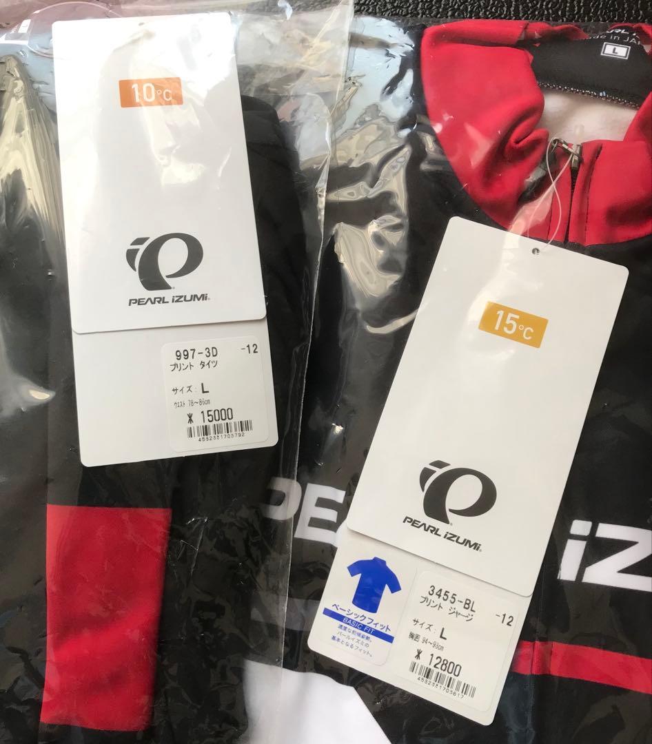 半額セール 新品 パールイズミ 秋用　プリントジャージ タイツ セット