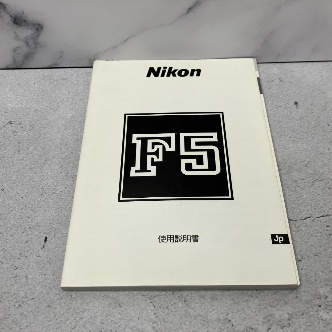Nikon F5 一眼レフ フィルムカメラ 動作確認済 Fマウント 人気モデル