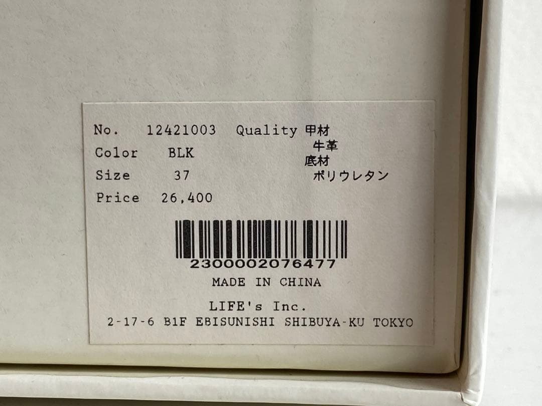 B02621 トゥデイフルTODAYFUL ボリュームソールサボ