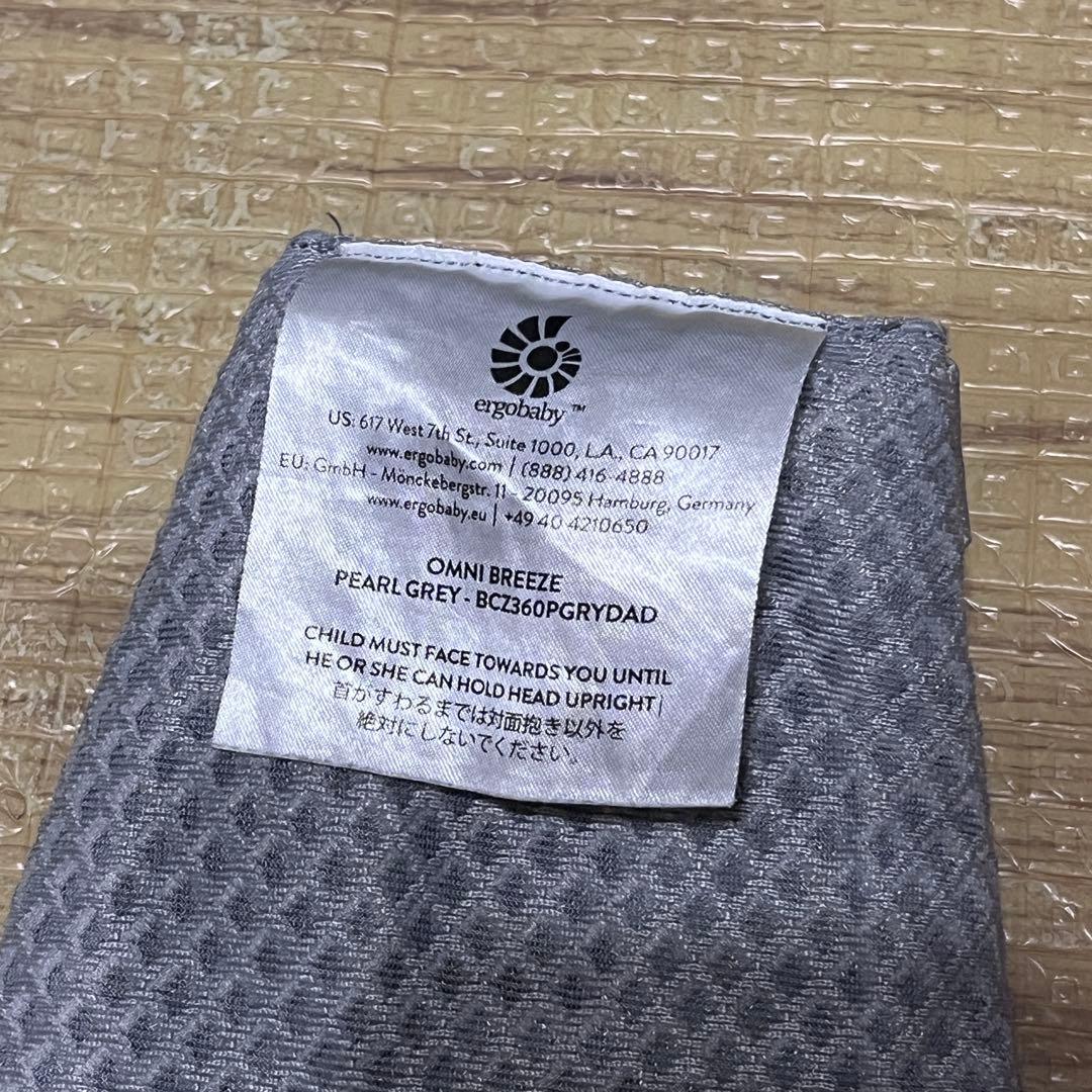 エルゴベビー オムニブリーズ 日本国内正規品 パールグレー　抱っこ紐