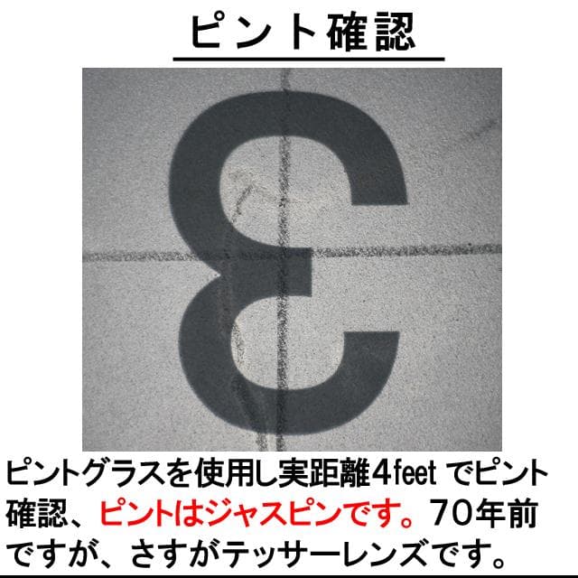 A17　ZEISS　IKONツァイスイコン　IKONTA５２３／１６　完動品