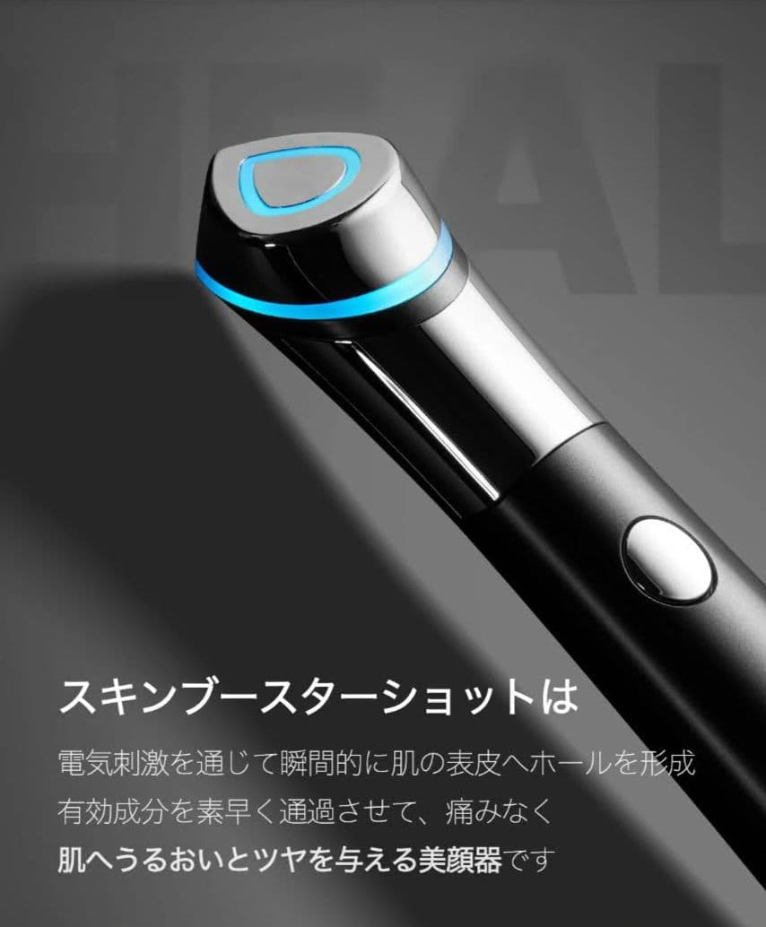 『美品』 medicube AGE-R スキンブースターショット