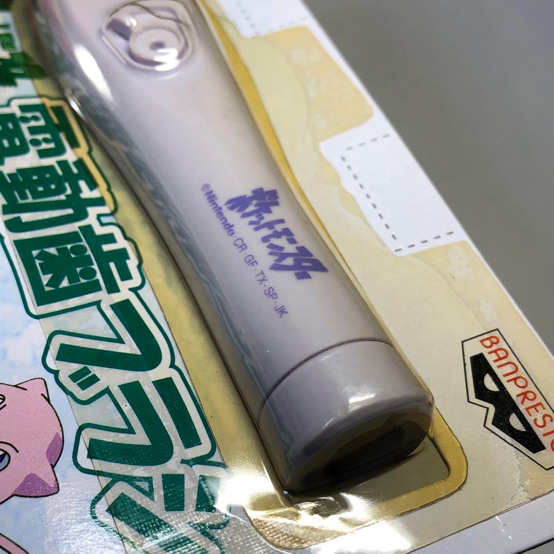 ポケットモンスター　電動歯ブラシ　ヒトカゲ　サトシ　カビゴン　ニドクイン