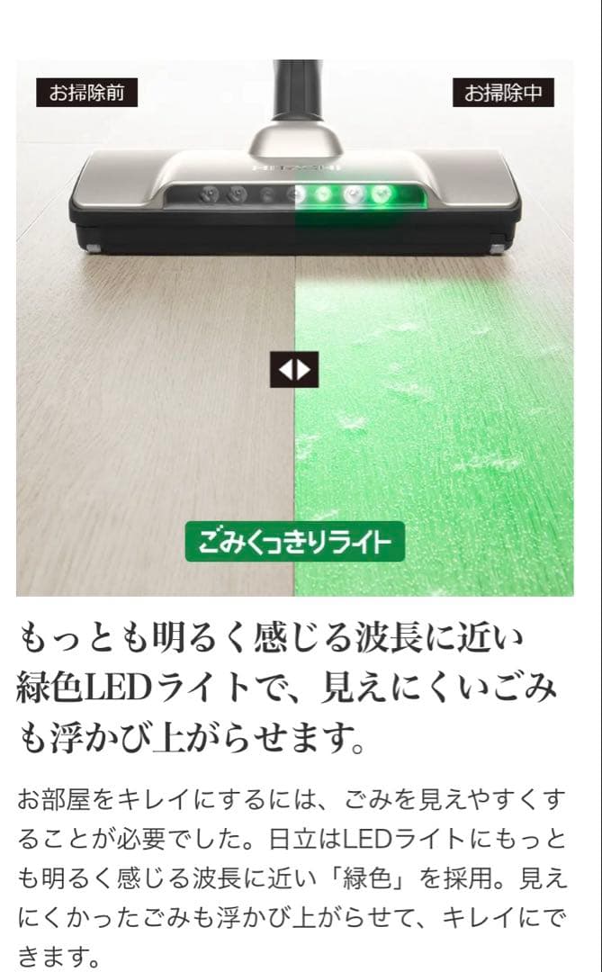 HITACHI コードレス充電式掃除機 PV-BL50K 2022年製
