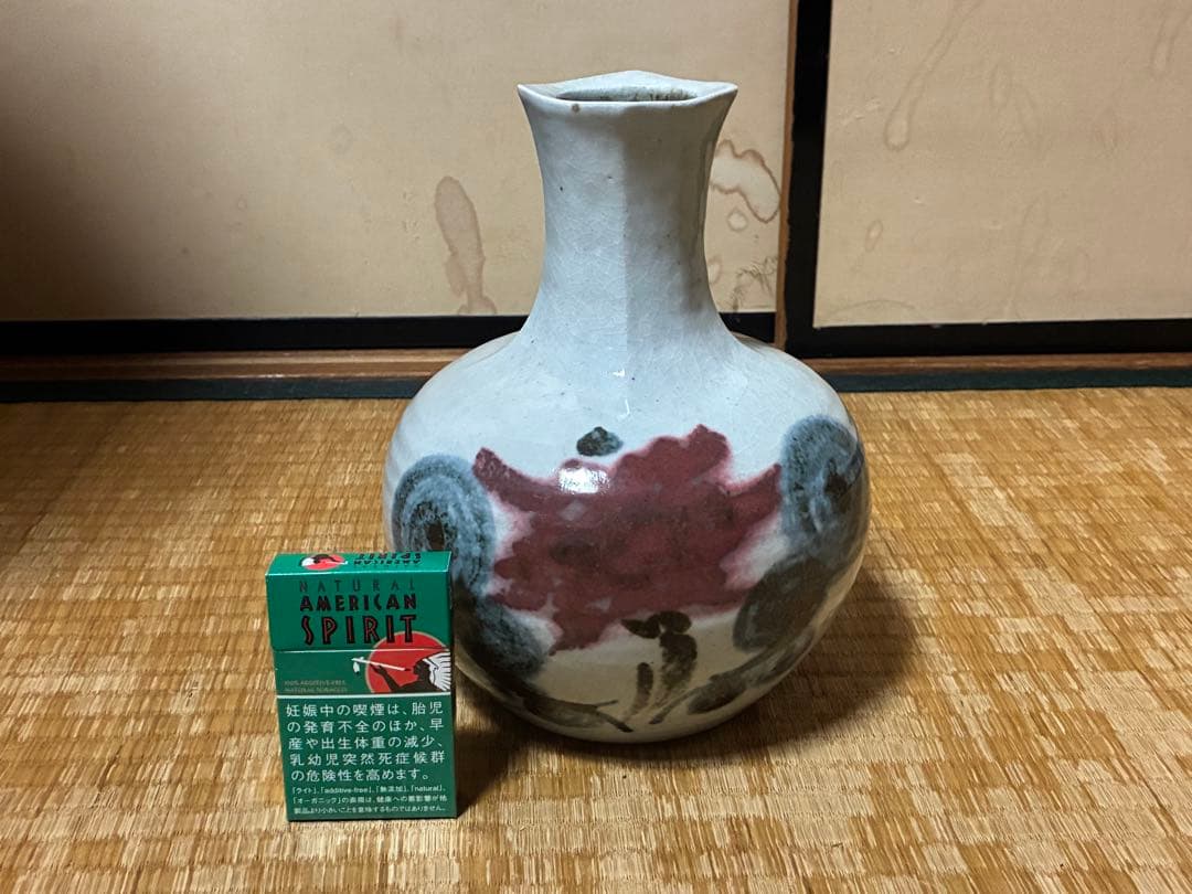 【河合 透 】花紋壺 花入 共箱 河合寛次郎