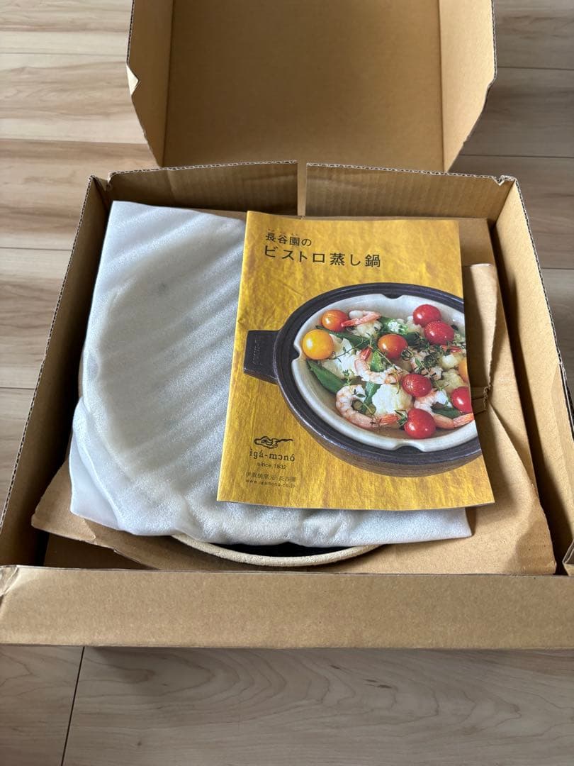 新品★長谷園 ビストロ蒸し鍋 大 黒 NCK-31 定価16,400円