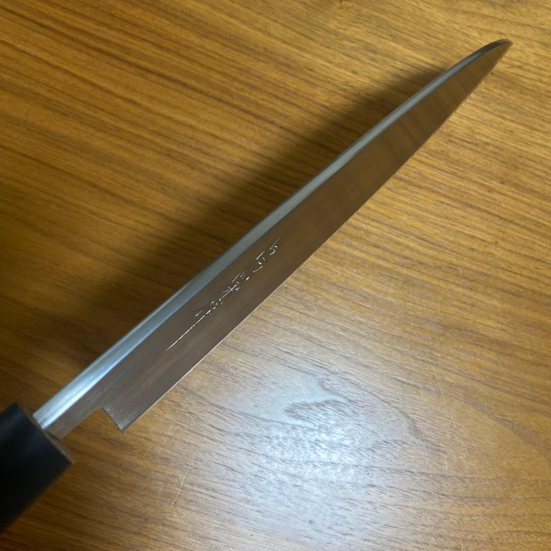 【新品未使用】鮭切包丁　刃渡240mm