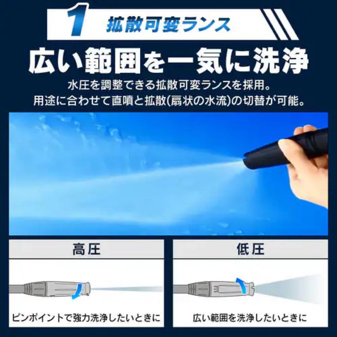 アイリスオーヤマ高圧洗浄機 SBT-512N