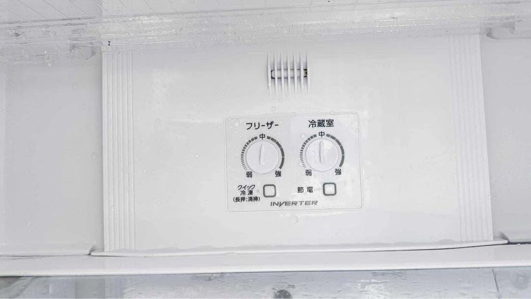 【セール】AQUA アクア 冷蔵庫　除菌機能 ミルク AQR-SV24K（W）