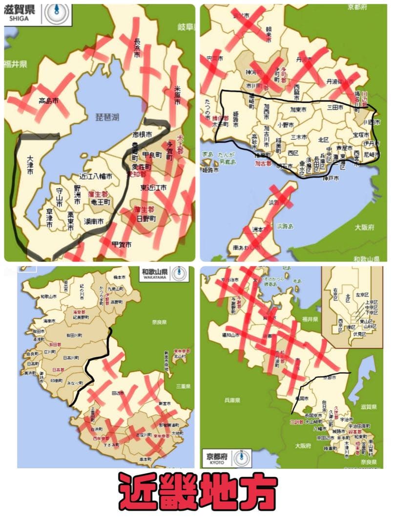 ロードバイク MERIDA RIDE80 ブラック