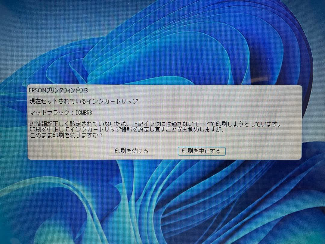 EPSON PX-5600 インクジェットプリンター 本体 通電確認済み
