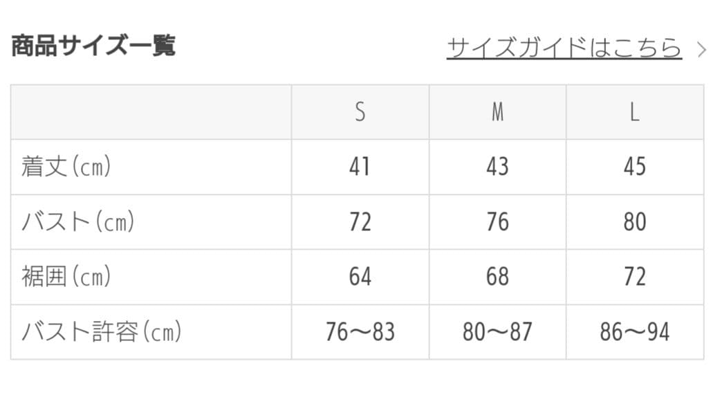 【美品】ドットプリントブラタンクトップ ダークネイビー Sサイズ