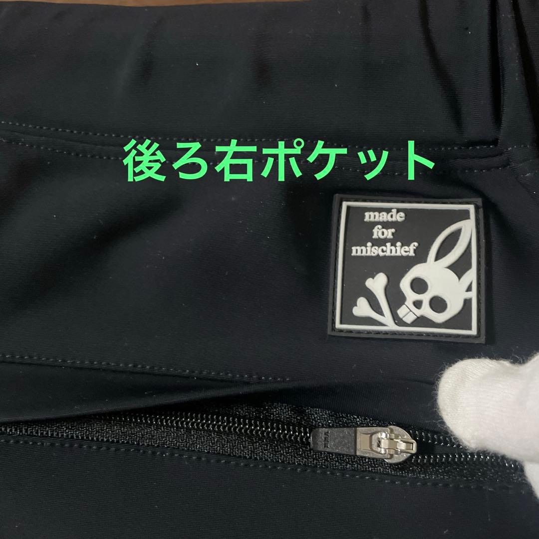 Psycho Bunny ブラックジャージ上下セット