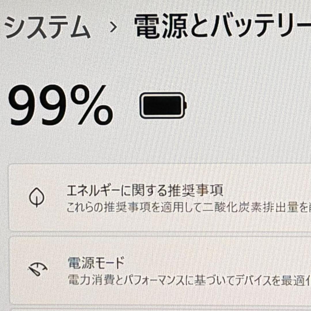 EliteBook 830 G7 Core i7 第10世代 256GB 即納！