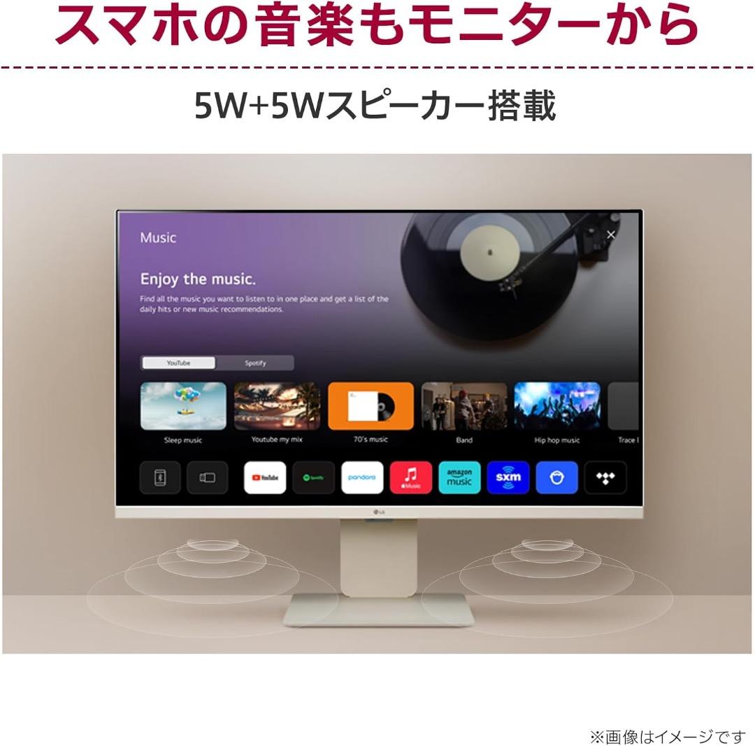美品-モニター31.5インチ4K|32SR83U-W/LGMyViewSmart