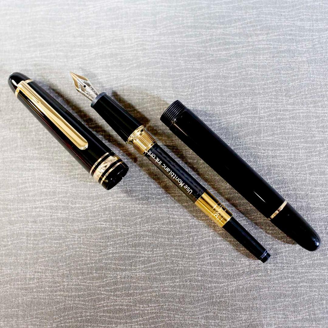【極美品 送料込み】モンブラン 万年筆 １４５ マイスターシュテュック