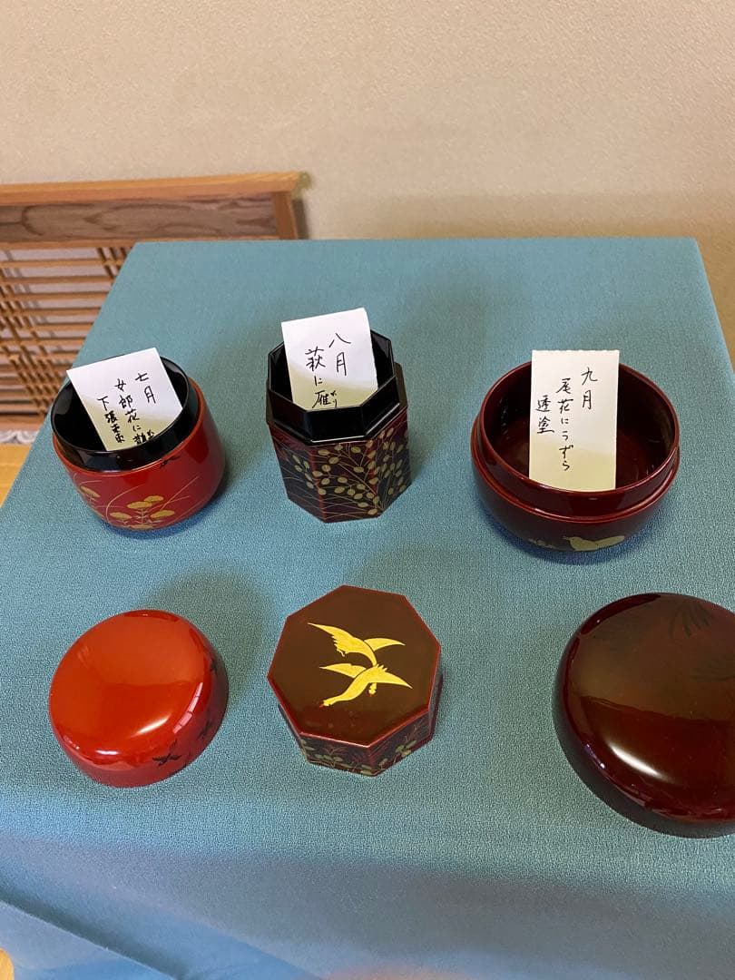 【本日限定】茶道具/棗 高野浩雲 『井伊宗観好 十二月茶器 棗』共箱