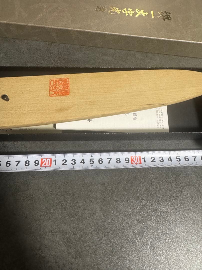 【極美品】包丁 界一文字光秀 煌　青一鋼　黒　黒呂柄 和式牛刀