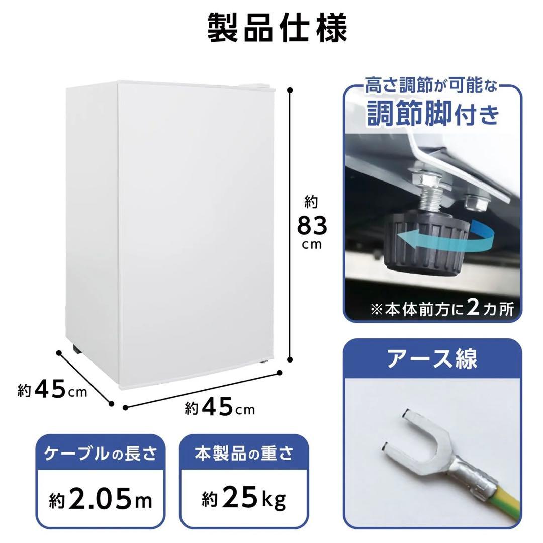 【新品】冷凍庫 60L スリム 小型 大容量 セカンド冷凍庫 直冷式 大収納
