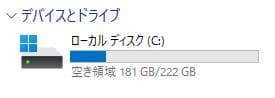 【値下げ】小型PC NEC Mate MK27MC-V Core i5 7世代
