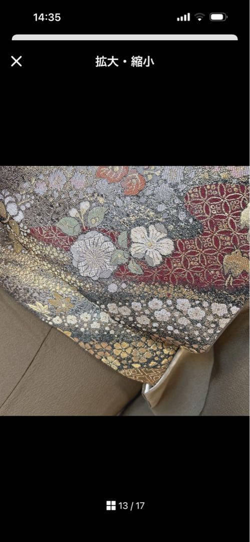 訪問着フルセット　未使用　辻ヶ花　着物　正絹　ブラウン