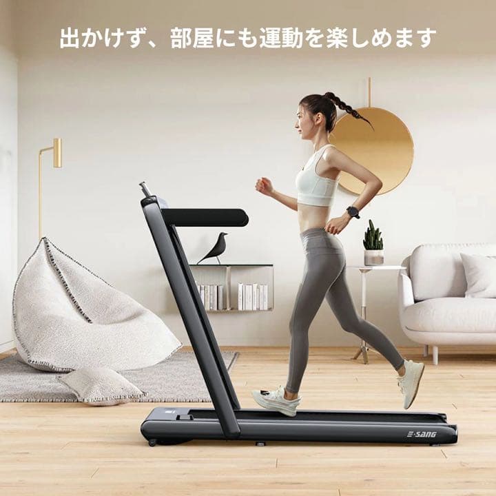 ルームランナー オリンピック登場 折り畳み(包装汚れあり）