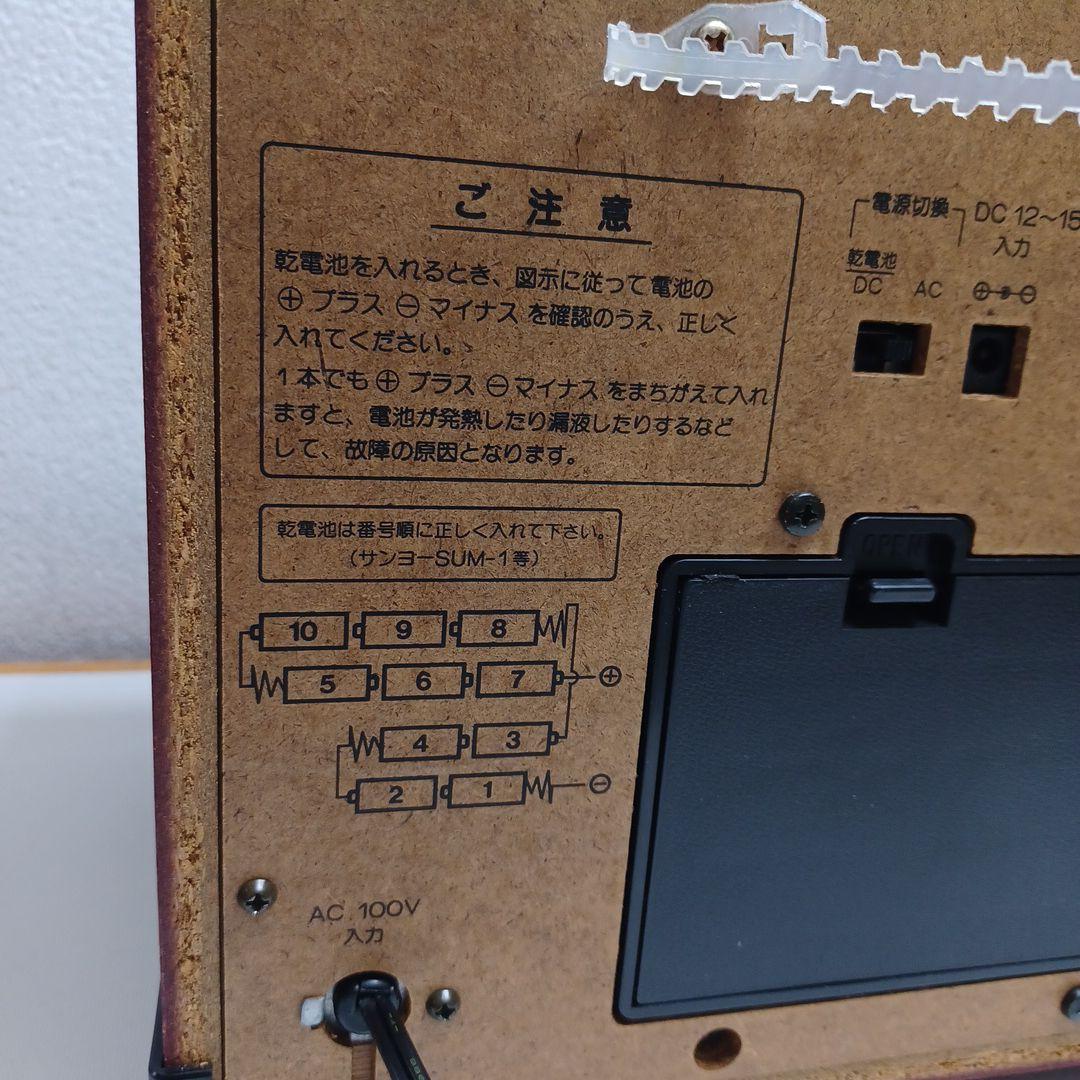 昭和レトロSANYOツインドライブK55