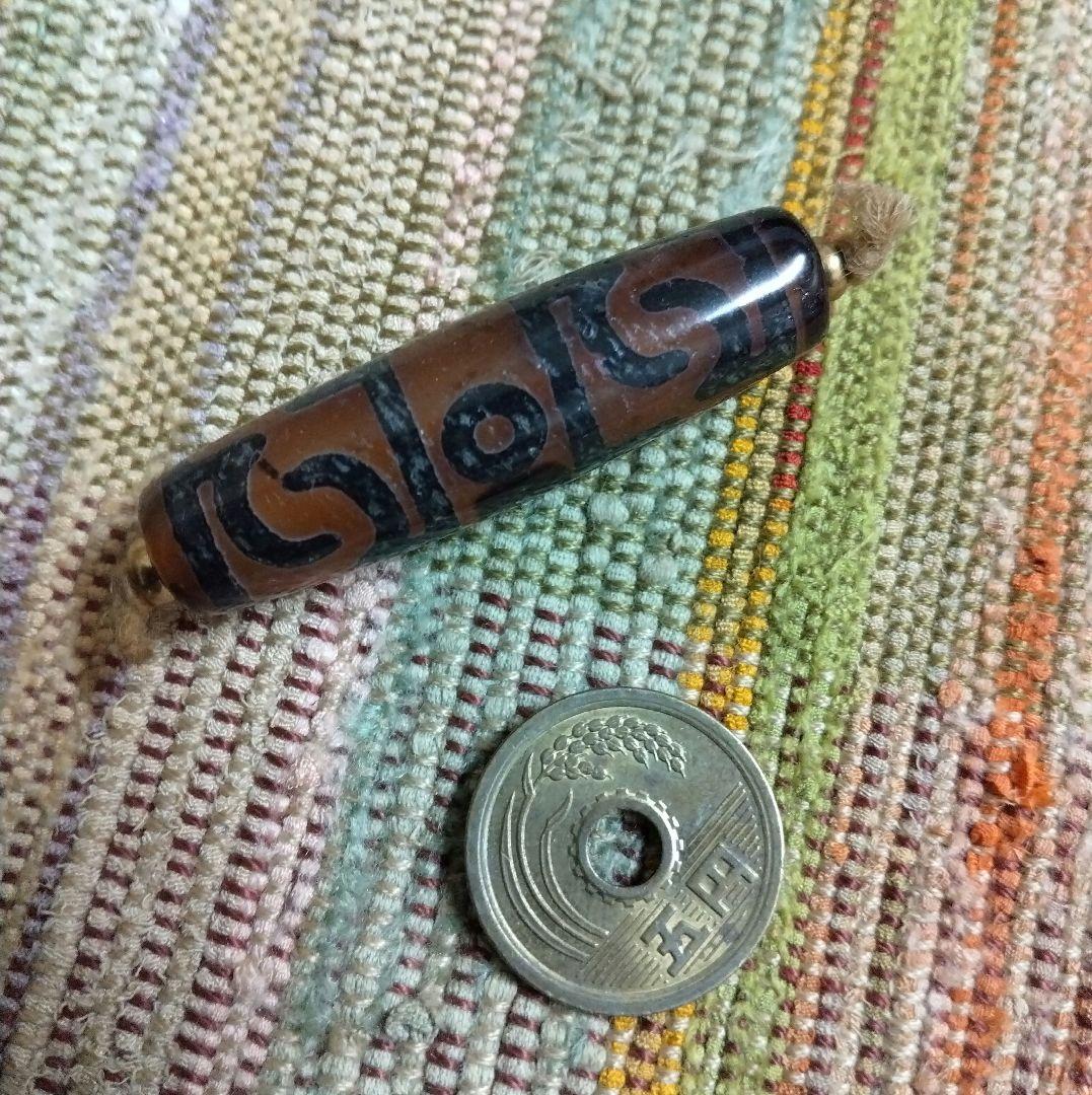 361天珠　蓮師法器天珠　紅玉髄　dzibeads！