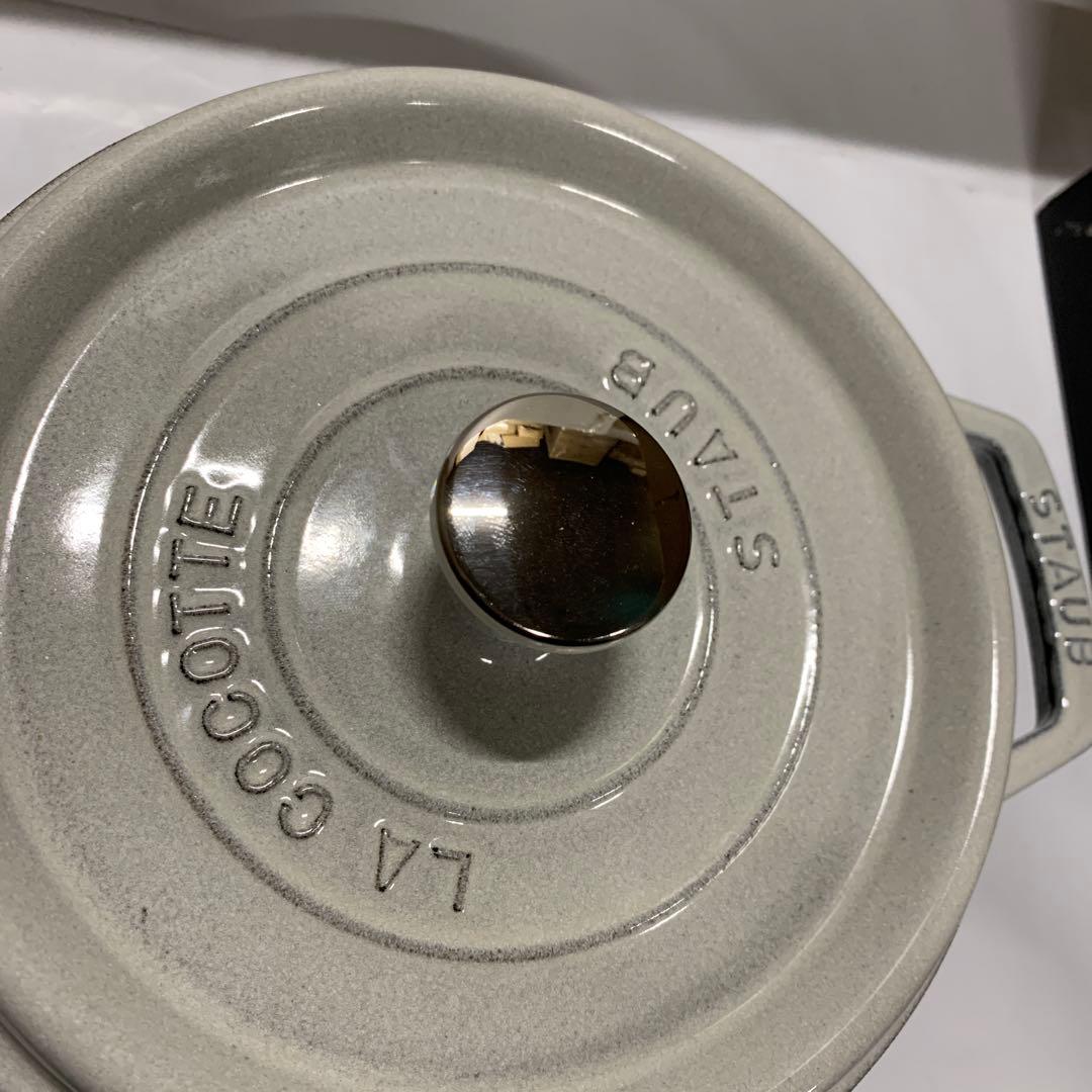 staub ストウブ ピコ ココット ラウンド ブラック 20cm IH対応