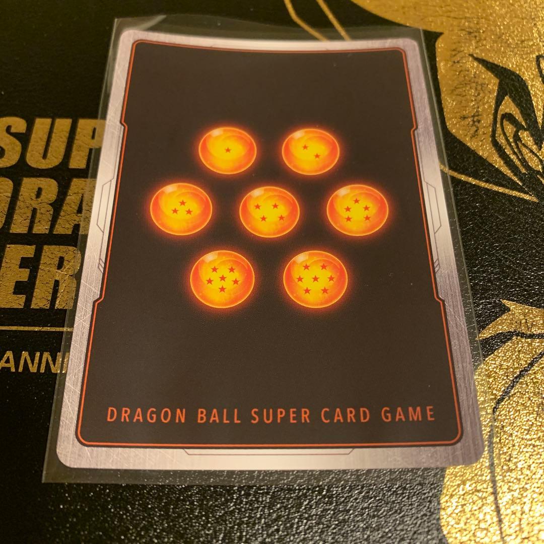 ドラゴンボールフュージョンワールド FS09-10孫悟飯：少年期SRパラレル