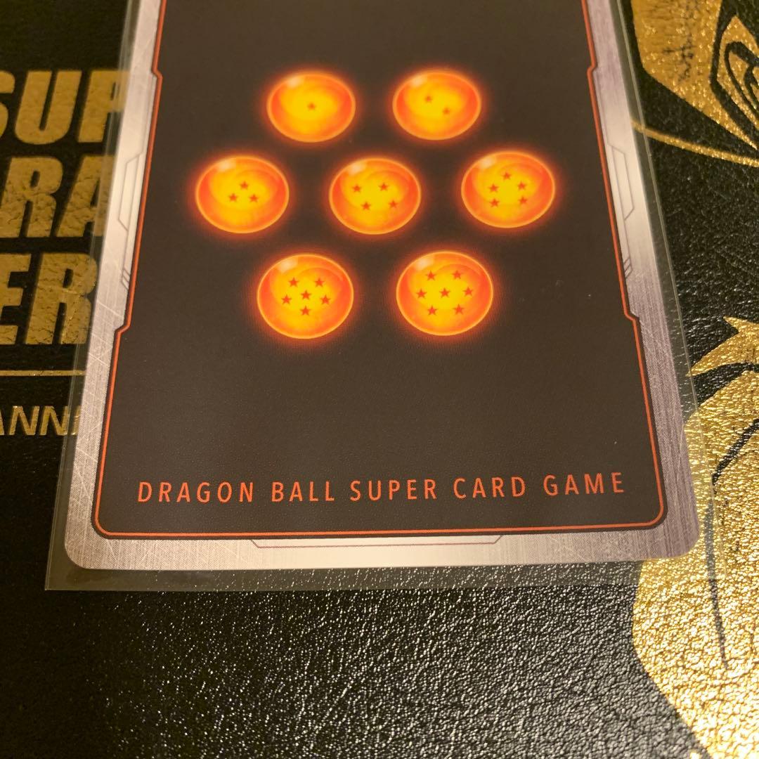 ドラゴンボールフュージョンワールド FS09-10孫悟飯：少年期SRパラレル