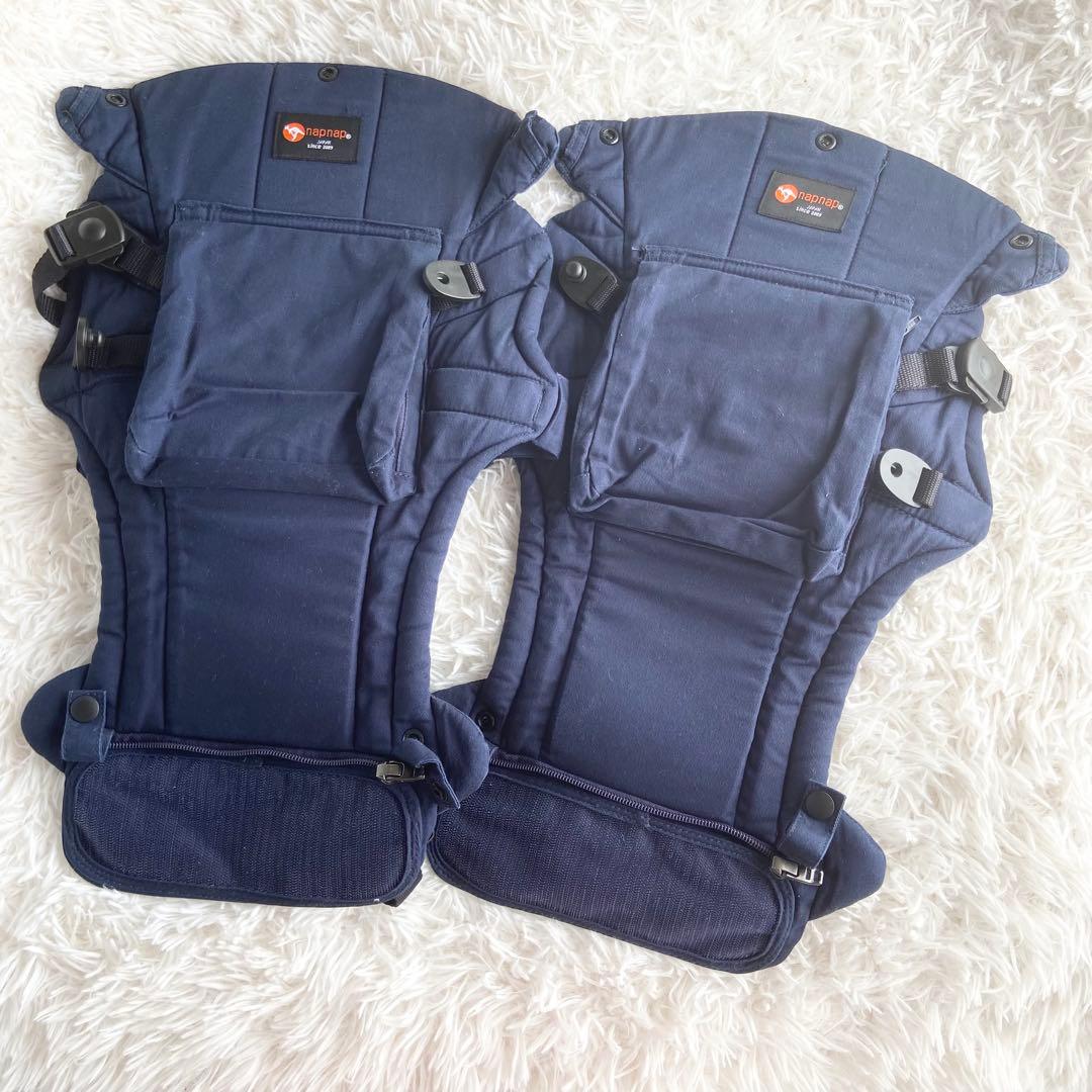 napnap ナップナップ　抱っこ紐　双子　ネイビー