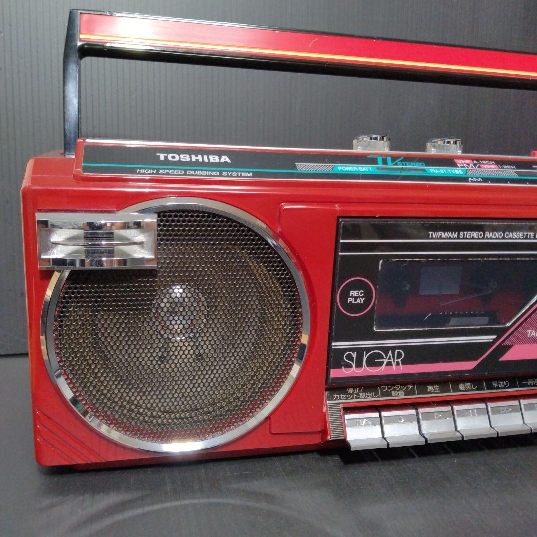 動作確認！レア希少超美品！東芝ステレオラジカセSUGAR RT−SW6