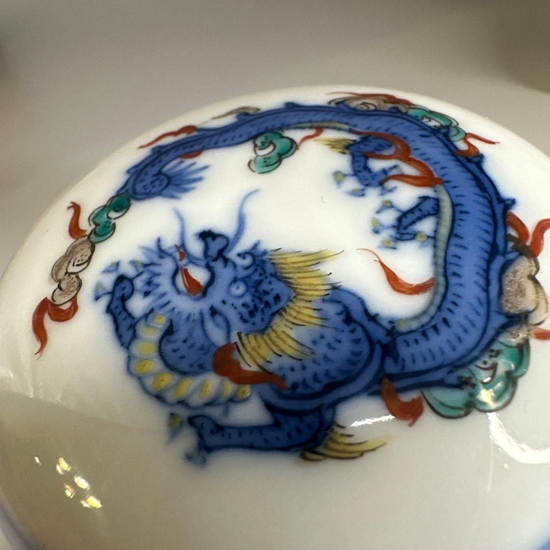 茂右衛門 前田宝泉 古董　古美术 人間国宝 十三代柿右衛門・濁手 香合 龍紋