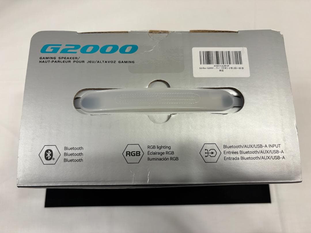 【美品】Edifier G2000 RGB ゲーミング PCスピーカー ホワイト