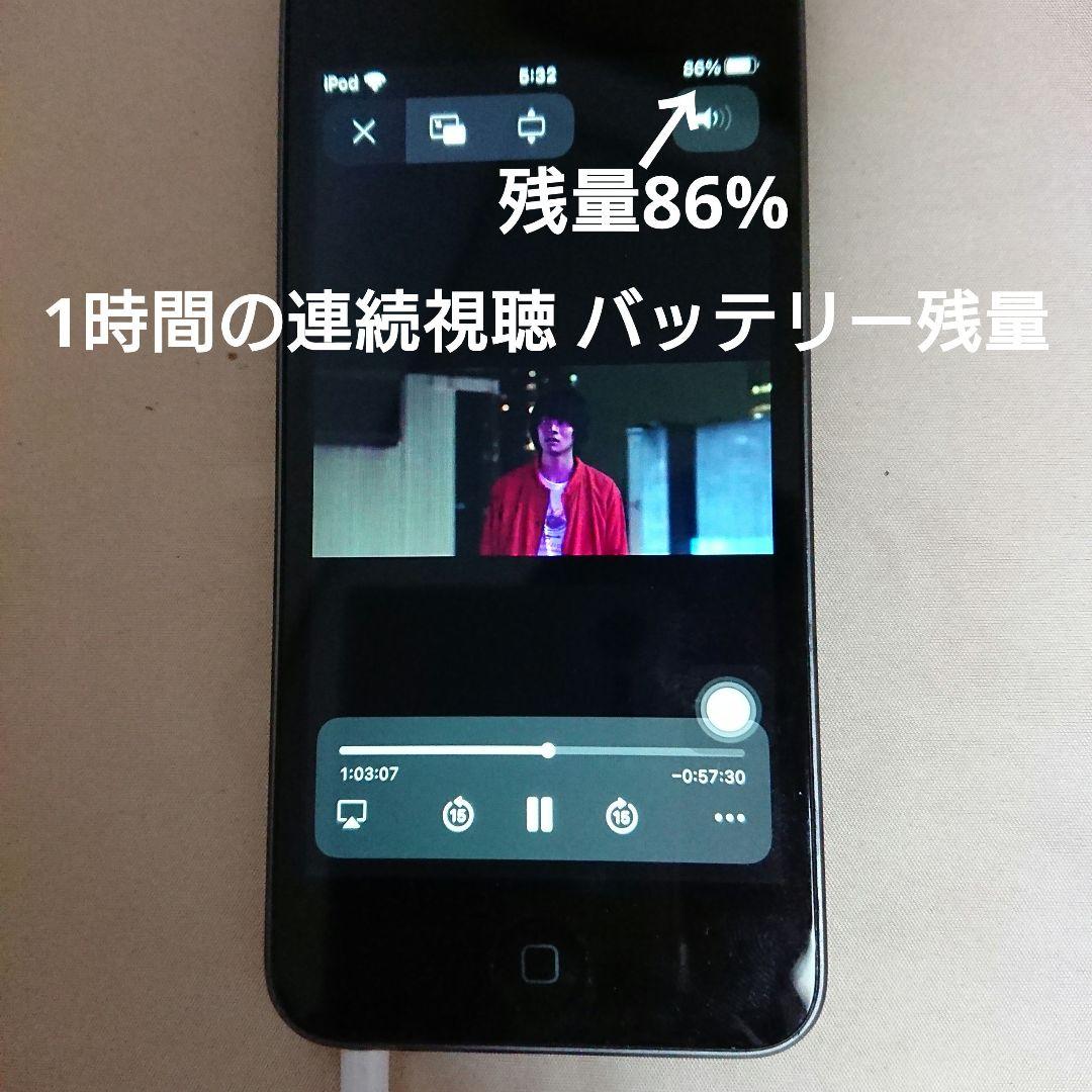 1135番.新品バッテリー iPod touch 第7世代 グレー 32GB