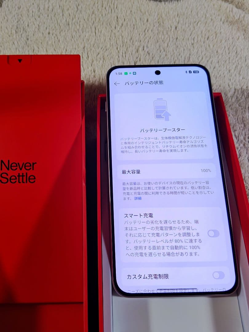 OnePlus Ace 5 ultra 12GB/256GB チタニウム