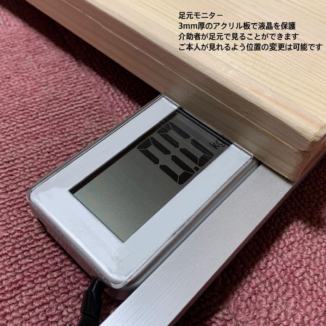 期間限定値下げ　抜群の安定感　重量センサー一体型　椅子も使える車椅子用体重計