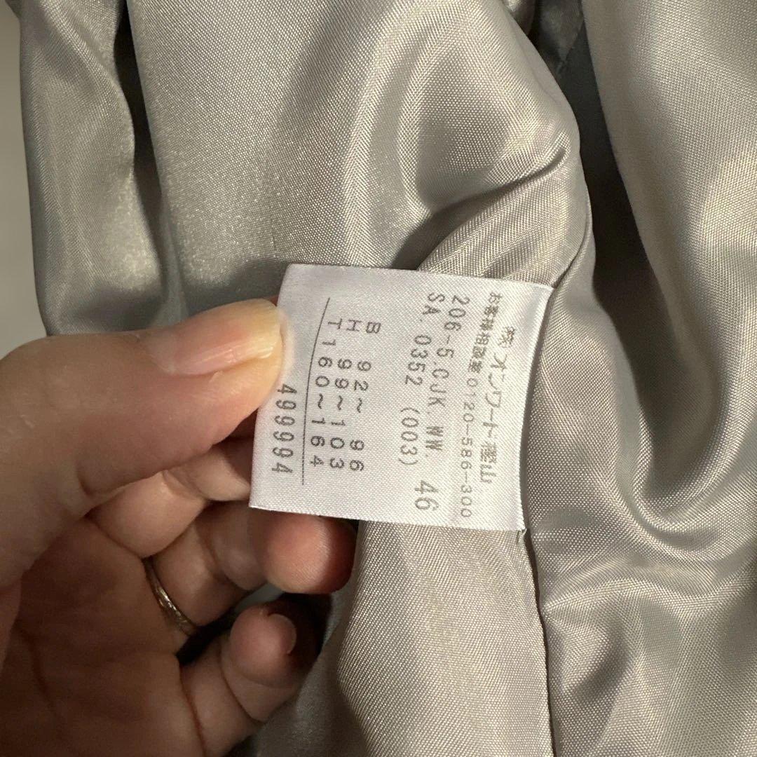 23区 フォックスファー付 ウールPコート グレー 46 3L 大きいサイズ