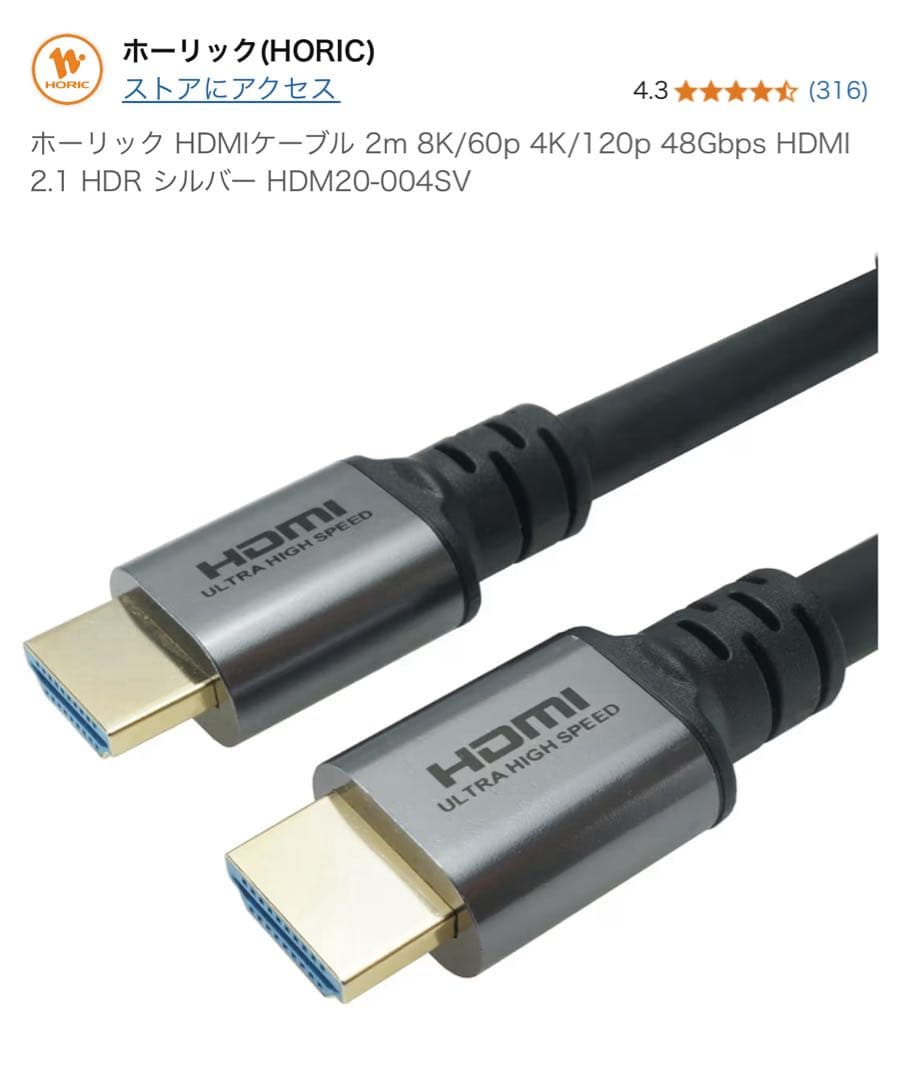 【極美品・明日到着‼️】mac mini m4 2024 512gb 24gb